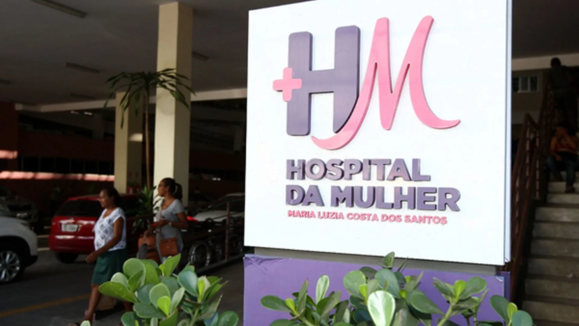 Hospital da Mulher em Salvador. Foto: Divulgação | Sesab