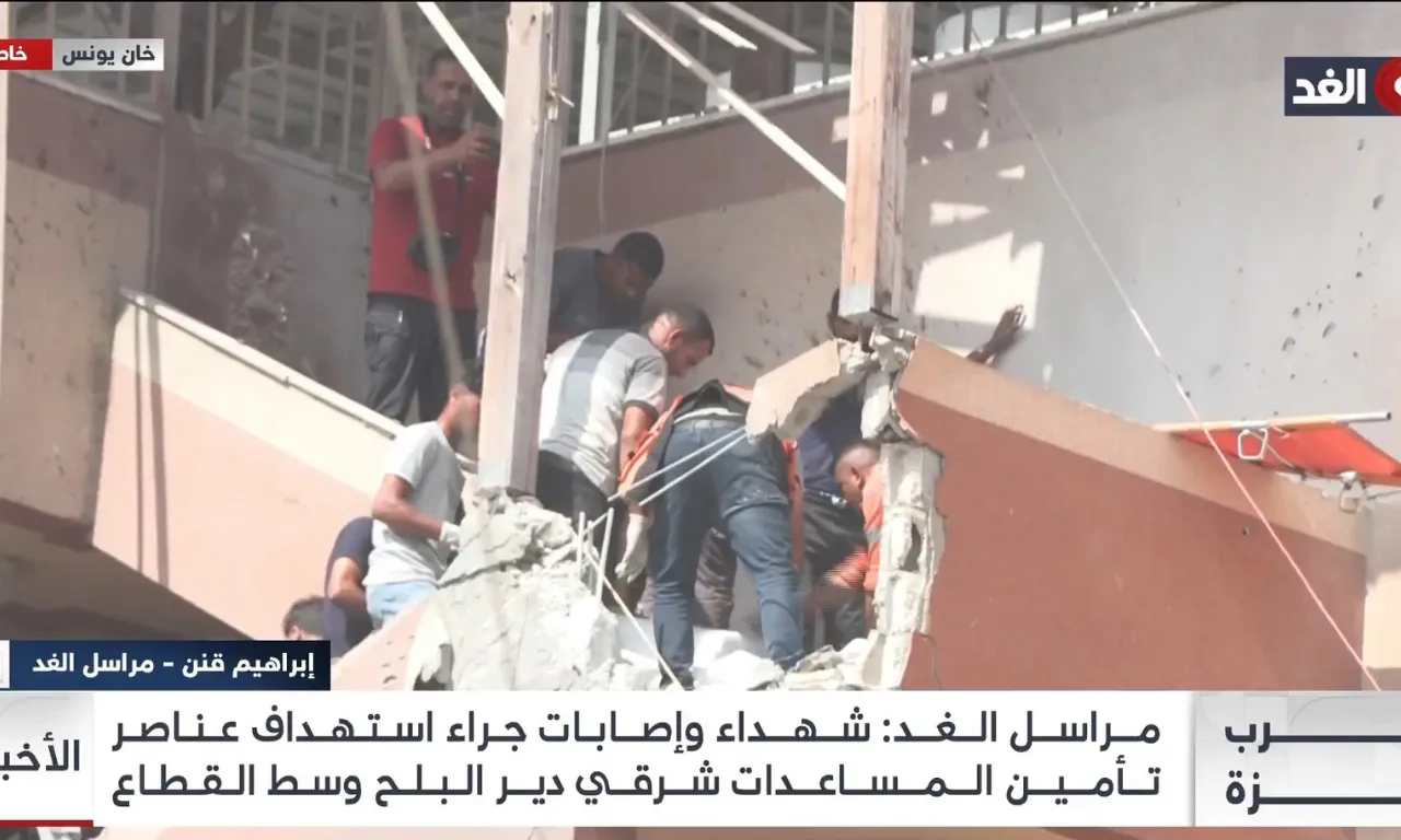 Ataque Gaza