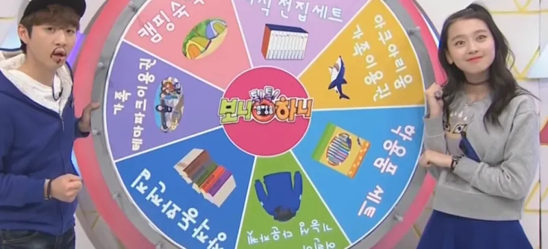 CHEGOU NO ORIENTE: Programa sul-coreano se inspira no infantil brasileiro ‘Bom Dia & Cia’